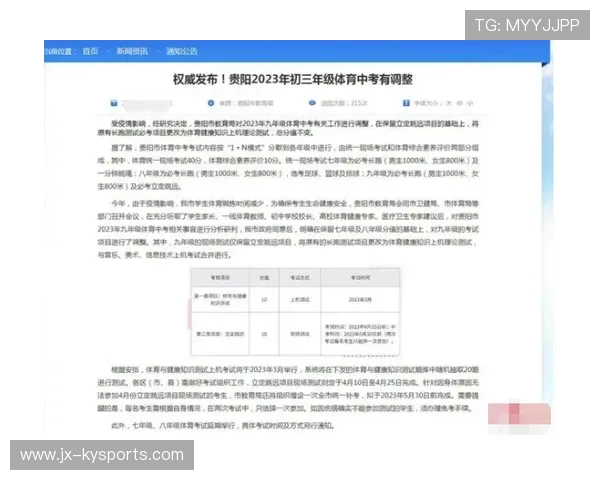 世界滑板学校在青训中推动性别平衡项目并设立女性导师计划，世界滑板组织