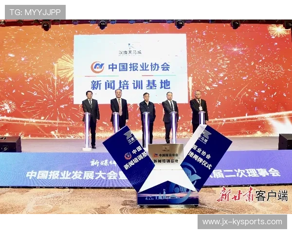 国际游泳协会在裁判培训中加入道德教育与科技应用双重课程，国际业余游泳联会成立于多少年